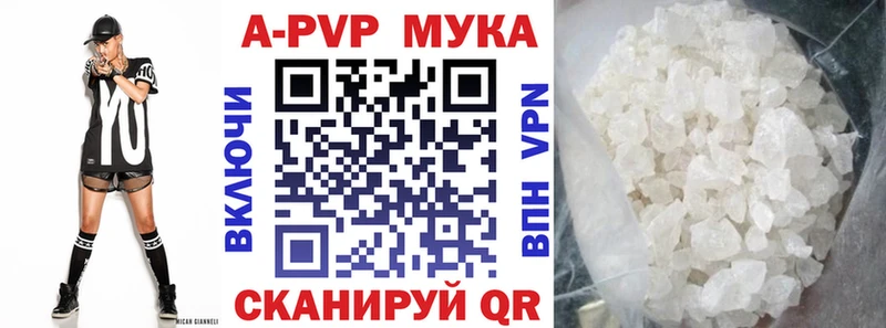мега рабочий сайт  Сосенский  даркнет состав  A PVP VHQ 