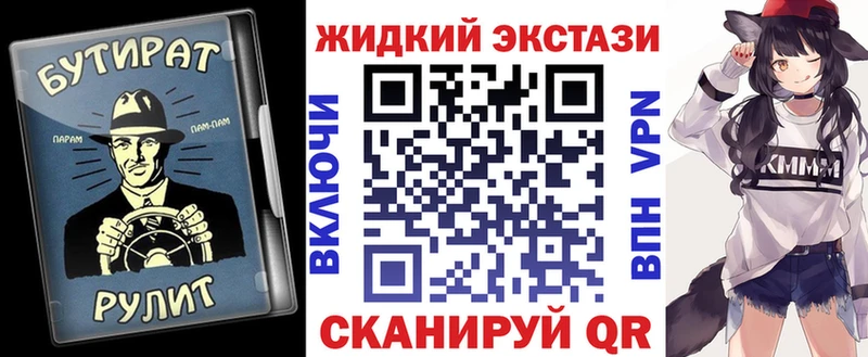 Бутират вода  Сосенский 