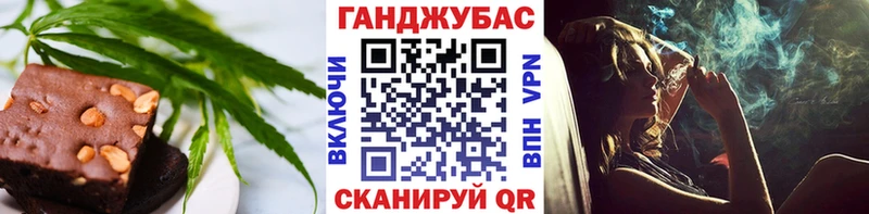 Печенье с ТГК марихуана  мега ссылка  Сосенский 