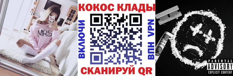 Cocaine Колумбийский  Сосенский 