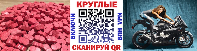 ЭКСТАЗИ Punisher купить наркоту Сосенский