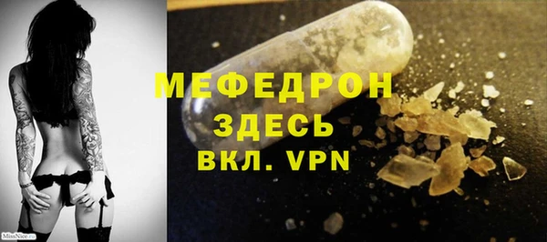 МДПВ Аркадак