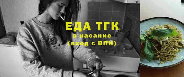 jwh Армянск