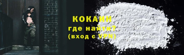бутират Арсеньев