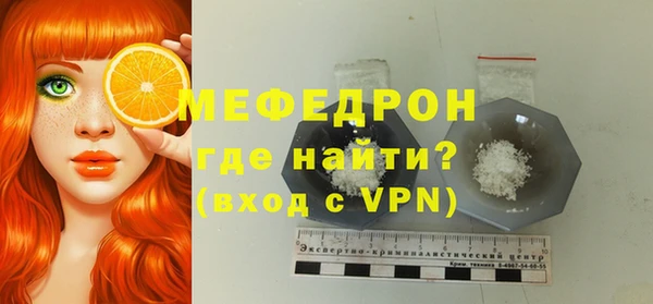 jwh Армянск