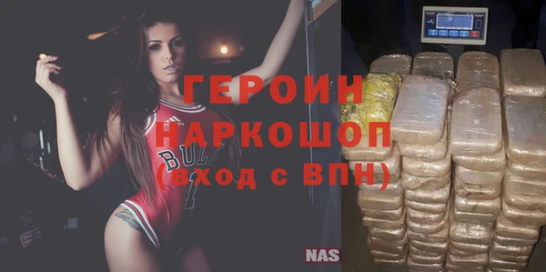 бутират Арсеньев