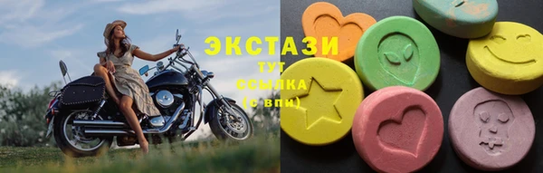 бутират Арсеньев