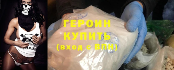 бутират Арсеньев