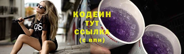 бутират Арсеньев