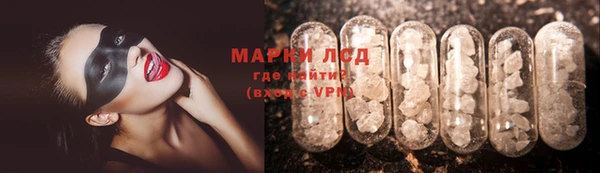 бутират Арсеньев