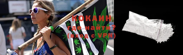 бутират Арсеньев