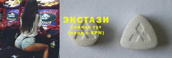 бутират Арсеньев