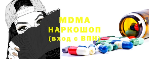 jwh Армянск