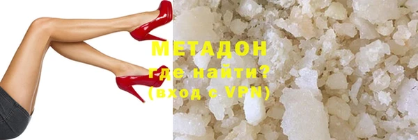 MDMA Premium VHQ Приозерск
