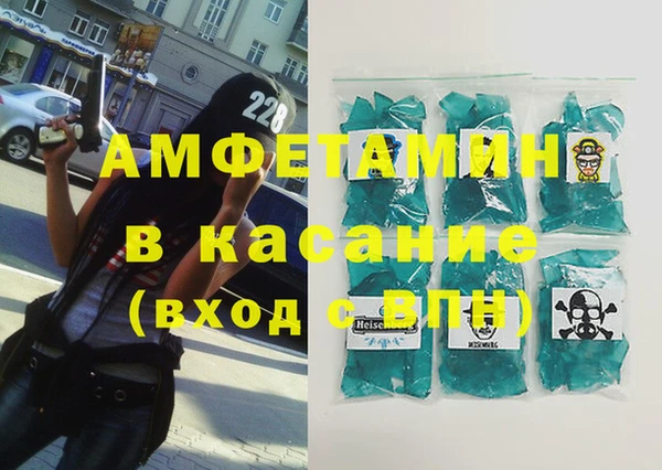 jwh Армянск