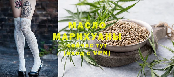 бутират Арсеньев