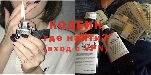 бутират Арсеньев