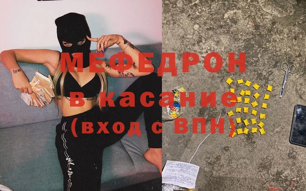 МДПВ Аркадак