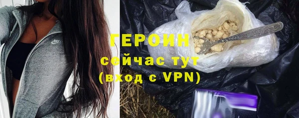 бутират Арсеньев