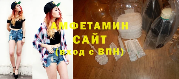бутират Арсеньев