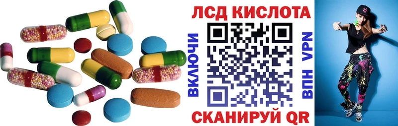 ЛСД экстази ecstasy  Сосенский 