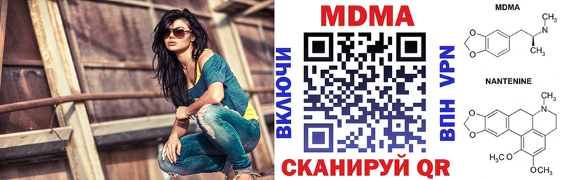 наркотики  Сосенский  МДМА кристаллы 