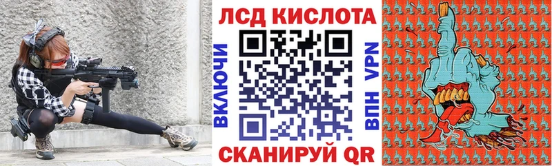 Марки N-bome 1,5мг Сосенский