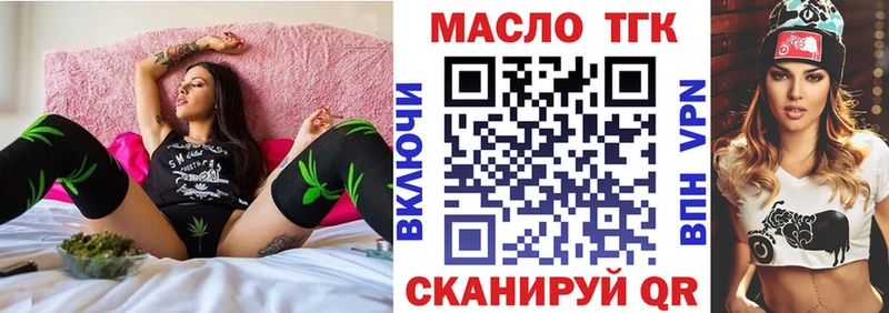 гидра зеркало  Сосенский  ТГК гашишное масло  даркнет сайт 